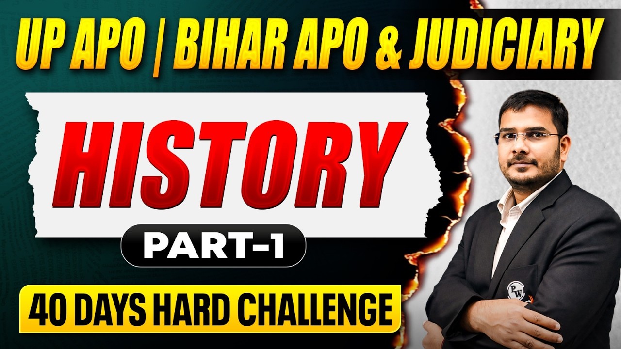History Top 100 MCQs | UP APO 2026 Final Revision 🔥| UP & Bihar APO Preparation | Judiciary By PW
