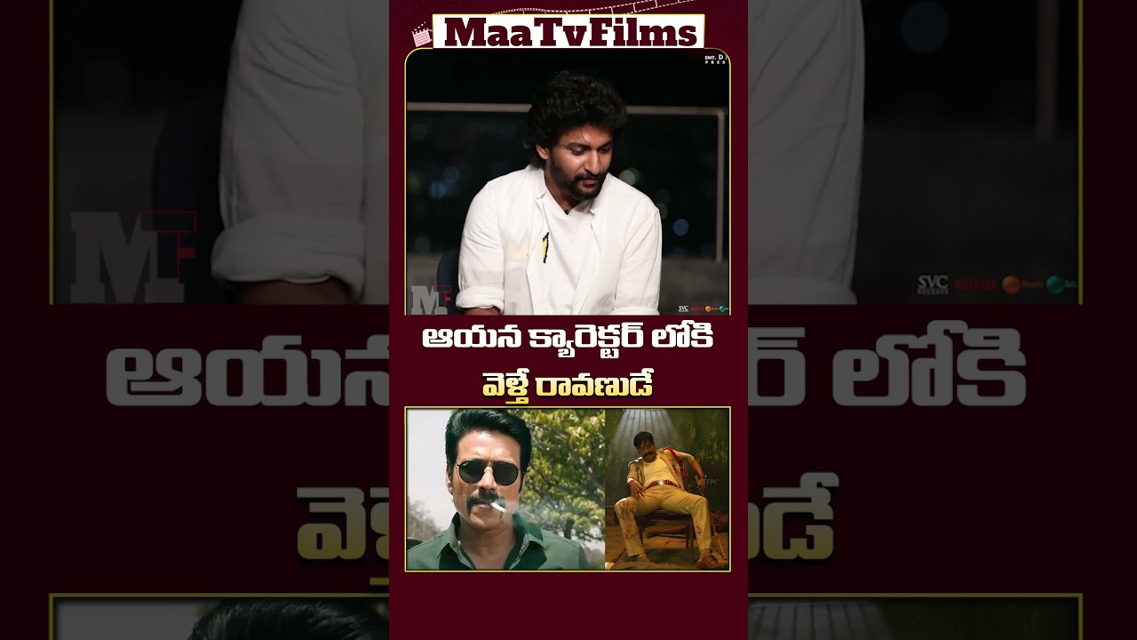 Nani Reveals How SJ Suryah Behaves on Set: Inside the 'Saripodhaa Sanivaram' Interview | @maatvfilms