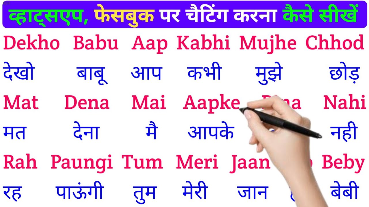 English padhna Saral Tarika |spoken English Learning Video | english bolna aur likhna seekhen