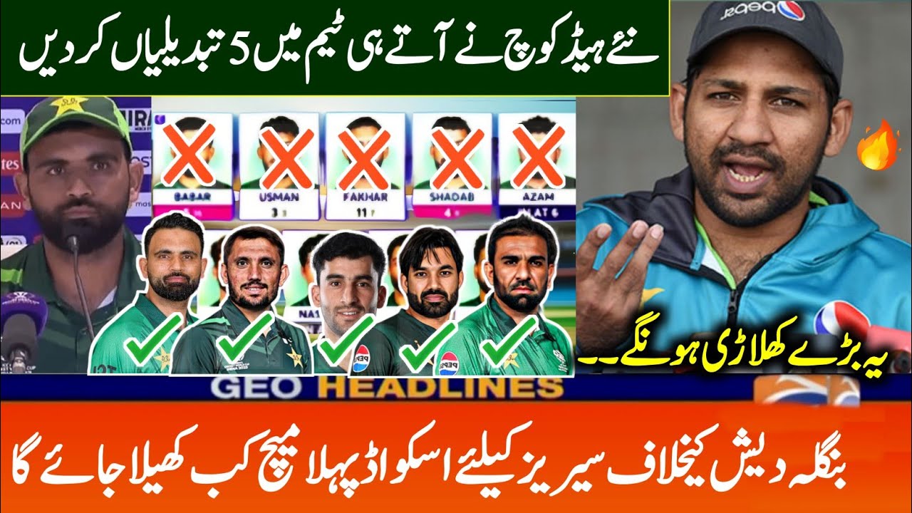 New Head Coach Made 5 Changes in Pakistan Team Squad Vs Bangladesh &bull; Pak vs Ban series 2026