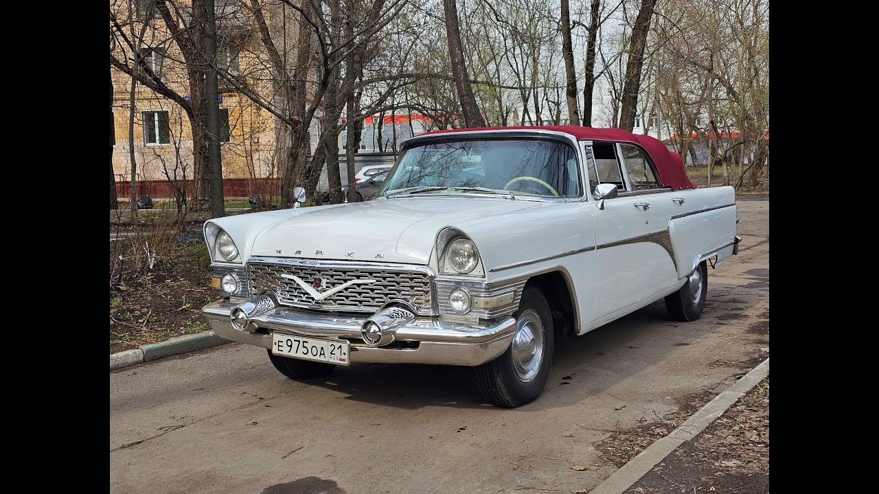 ГАЗ-13 «Чайка» — редкая советская жемчужина среди автомобилей