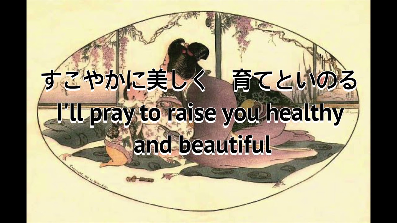 こんにちは赤ちゃん  Konnichiwa Akachan Hello, My Baby eng sub