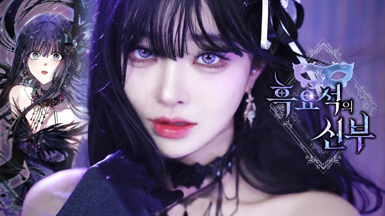 #만찢메2