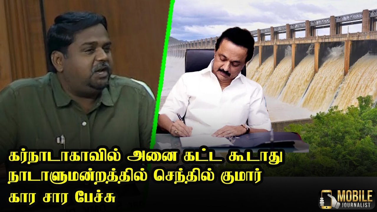 Dharmapuri MP Senthil Kumar Wonderfull Speech at Parliament | DMK MP | Lok Sabha