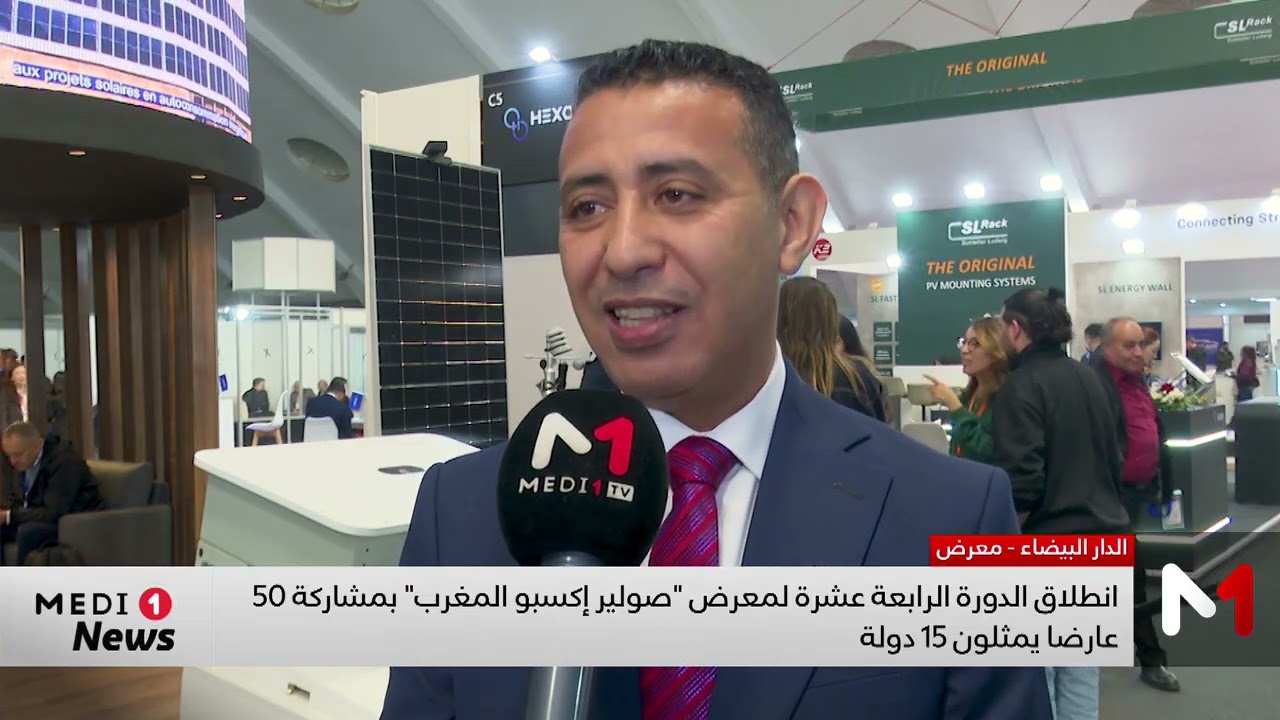 الدار البيضاء .. انطلاق الدورة الرابعة عشرة لمعرض 