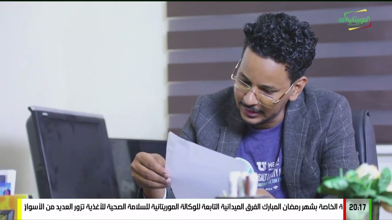 البواب الحلقة 22