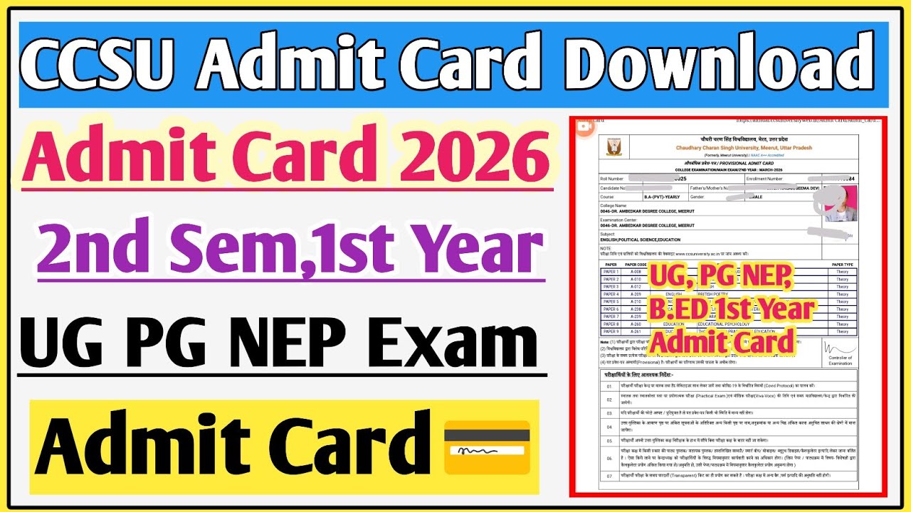 CCSU Admit card 2026 | CCSU Admit card kaise download kare | ccsu news Update today |CCSU admit card