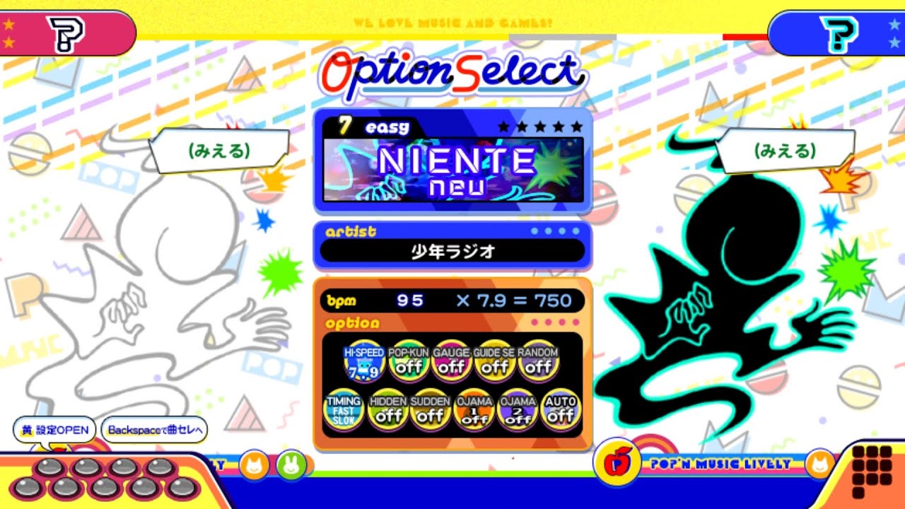 【ポップンLively】ニエンテ(EASY)neu