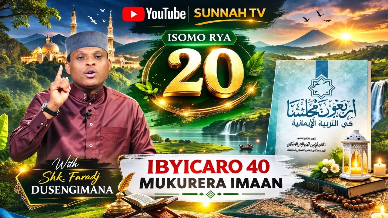 🛑ISOMO RYA 2️⃣0️⃣: #Kurangwa no kumwenyura, Mu Byicaro 40 mu kurera Imaani/#Sh Faradji
