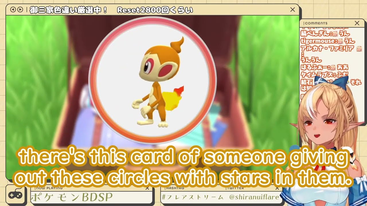 Shiranui Flare: Flare talks about having her fortune read by Mio during her first year