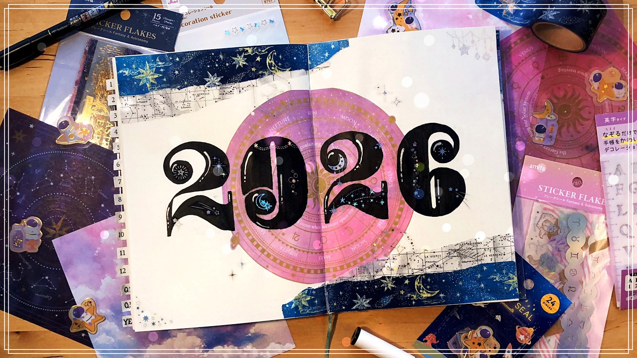 SUB 🌌 2026 Media Journal Setup: Celestial Theme & 2025 Flip Through｜Creative Journal｜Braid's Time