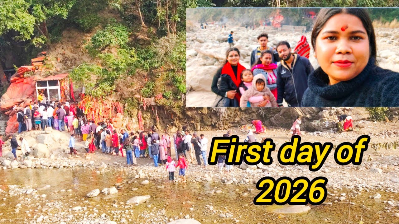 2026 ka Pehla Din 🙏 | Surya Devi Mandir Darshan | New Year Vlog #phadilifestyle #newyear2026 #vlog 