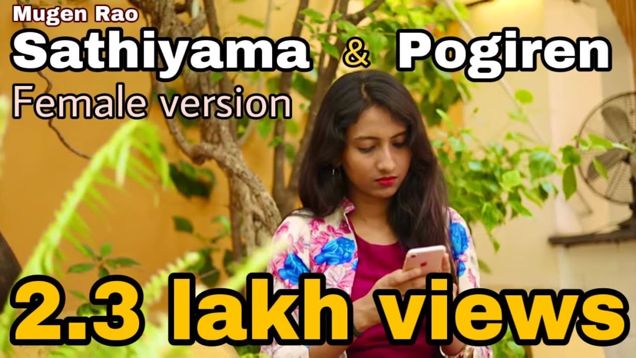 Mugen Rao - Sathiyama | Pogiren Female version | Nalini vittobane