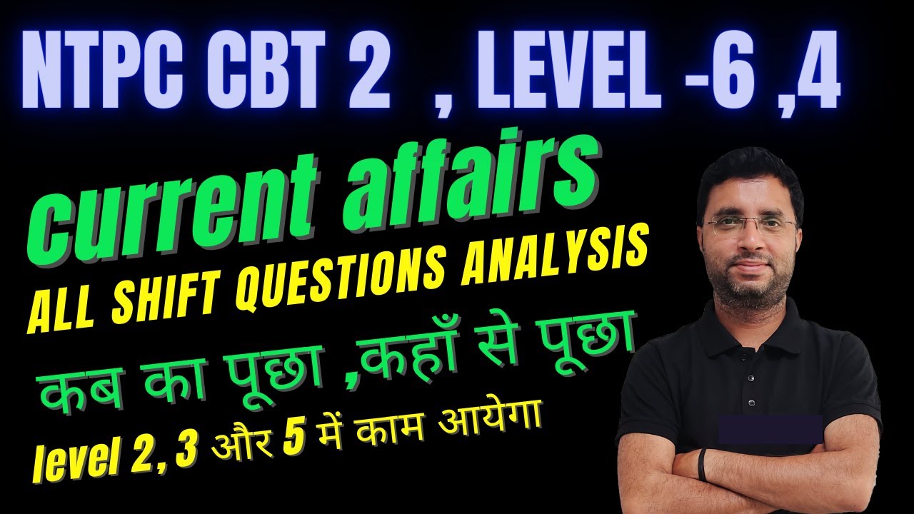 RRB NTPC CBT -2 level 6 ,4 all shift current affairs analysis
