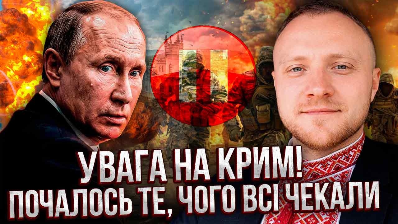 ЗОНА СМЕРТИ НА 50 КИЛОМЕТРОВ! Русских хорошенько ПОТРЕПАЛИ В КРЫМУ. Кремлю срочно НУЖНА ПАУЗА