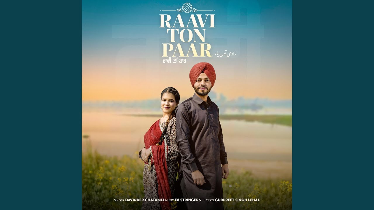 Raavi Ton Paar