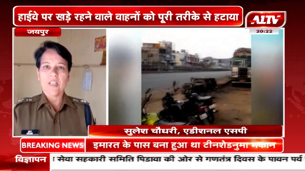 जयपुर ग्रामीण पुलिस की नई मुहिम