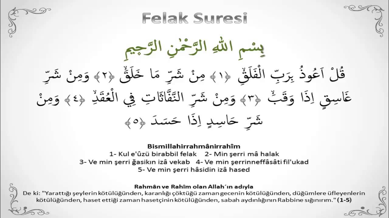 Hızlandırılmış 70 Felak Suresi (18 dk) Kabe İmamı Maher al Muaiqly