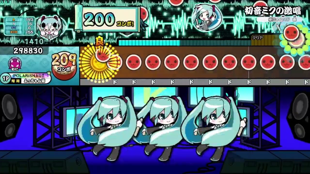 【TaikøNauts】初音ミクの激唱 フルコンボ