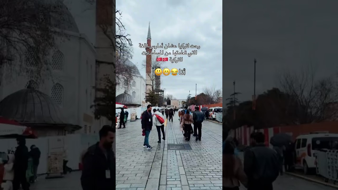 أنا بتركيا