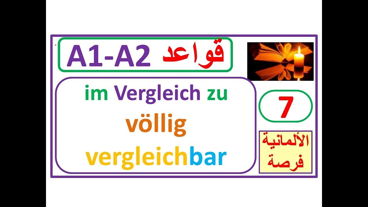 قواعد A1-A2:جمل مهمة  من خلال إستخدام المقارنات: im Vergleich zu, völlig,alsوغيرها