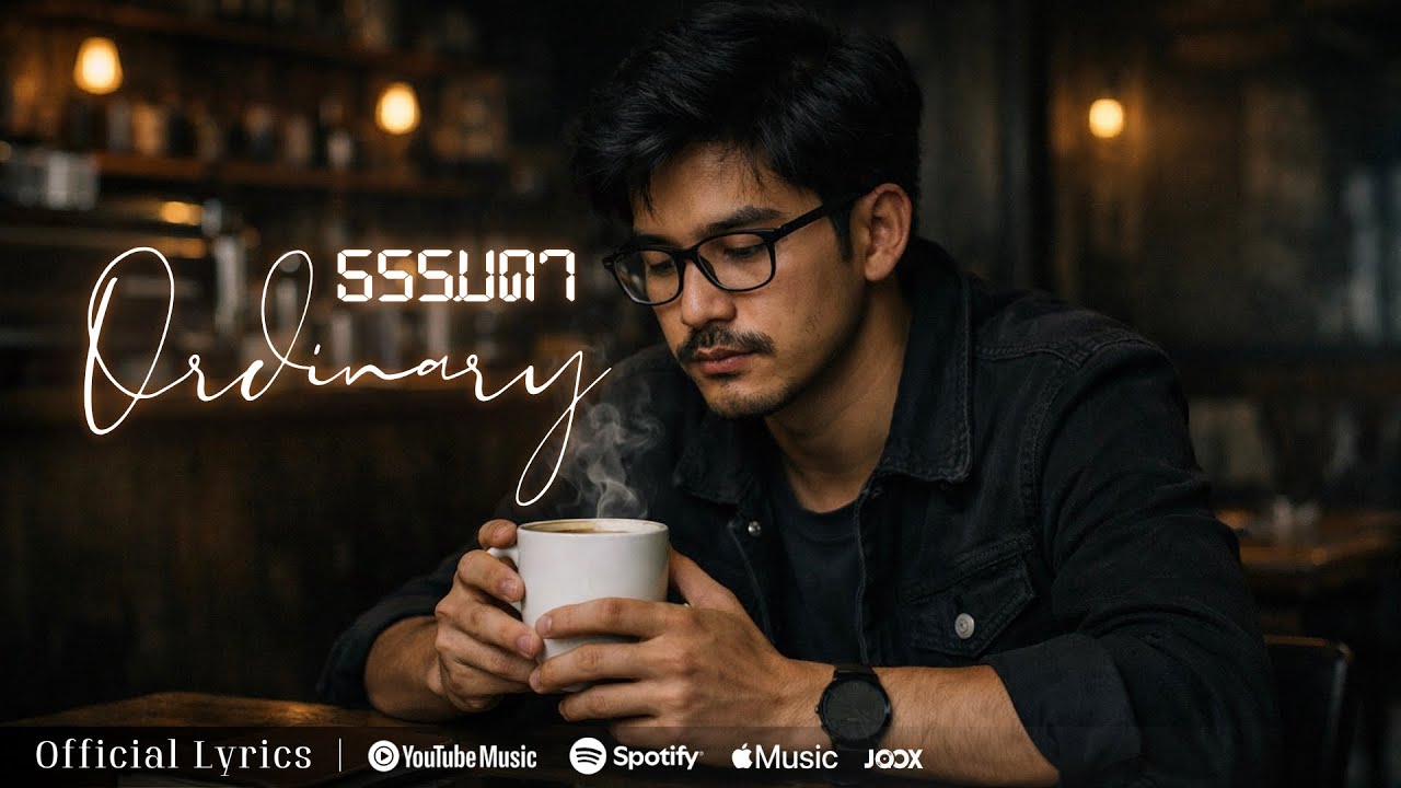 ธรรมดา (Ordinary) - AWAT 16 [Official Lyrics]