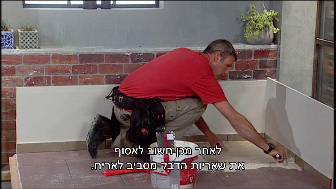 ריצוף על ריצוף קיים:  זה לא הרצפה, זה הריצוף! המדריך המלא להדבקת ריצוף חדש על ריצוף קיים