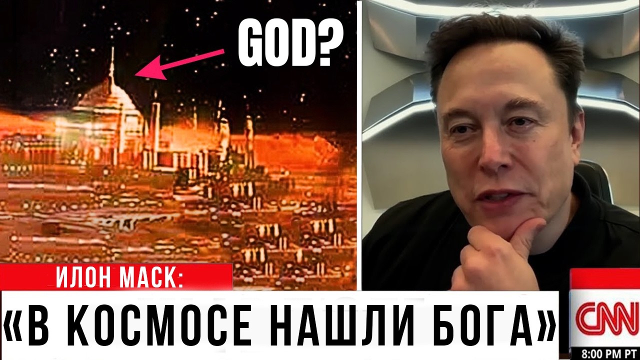 СРОЧНО: КВАНТОВЫЙ ИИ GOOGLE обнаружил то, что СКРЫЛОСЬ ОТ ДЖЕЙМСА УЭББА!
