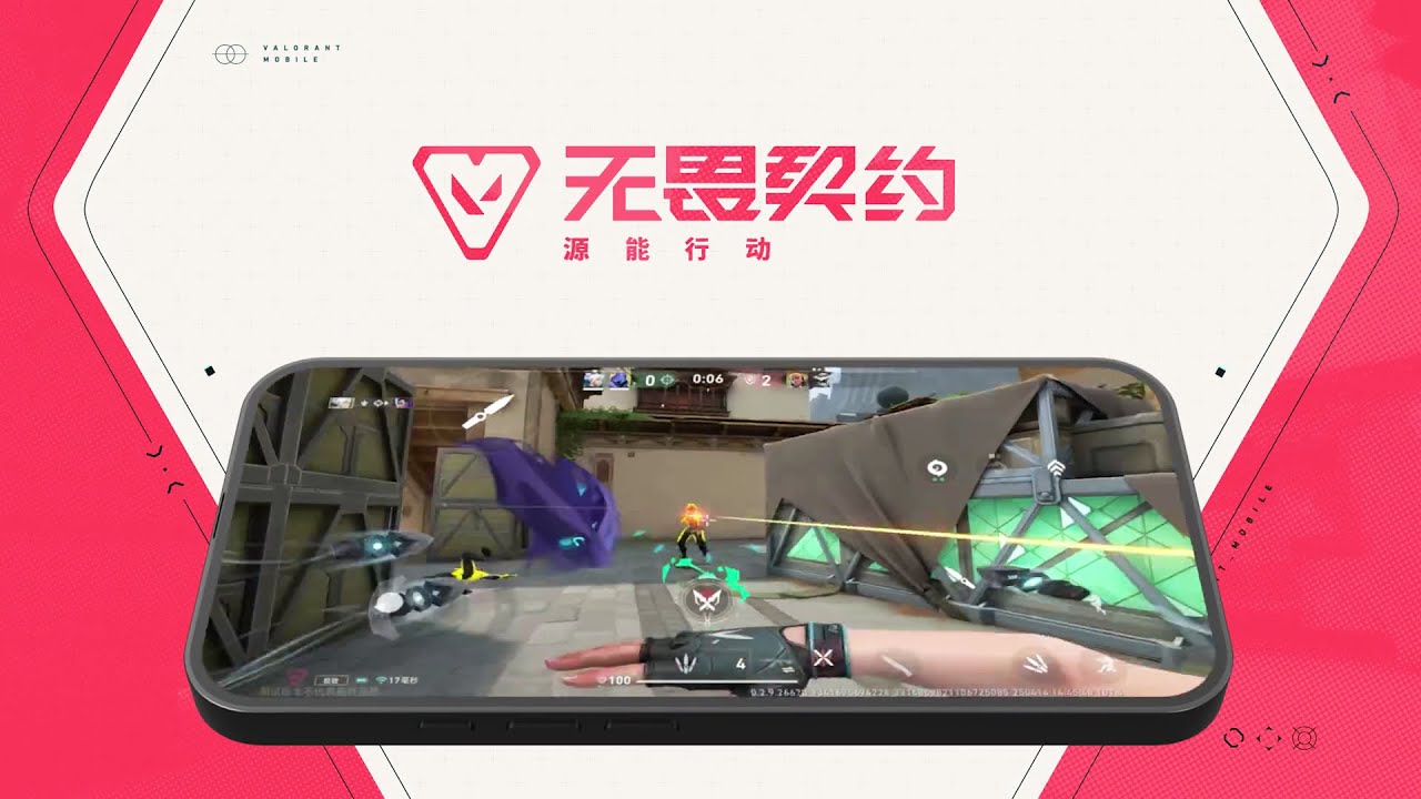 Valorant Mobile Official Gameplay Introduction Trailer