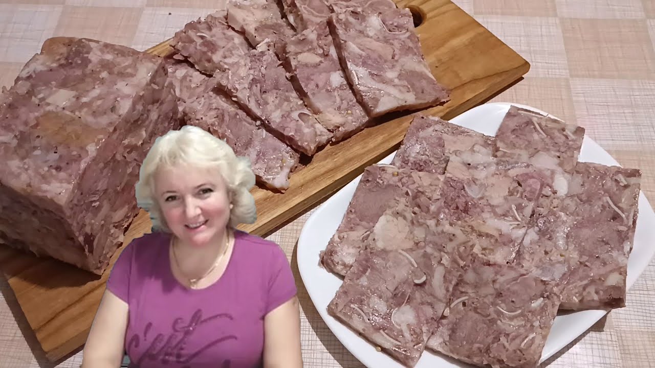 Яку смакоту можна приготувати із голови свині . Сальтисон або зельц в  домашніх умовах.