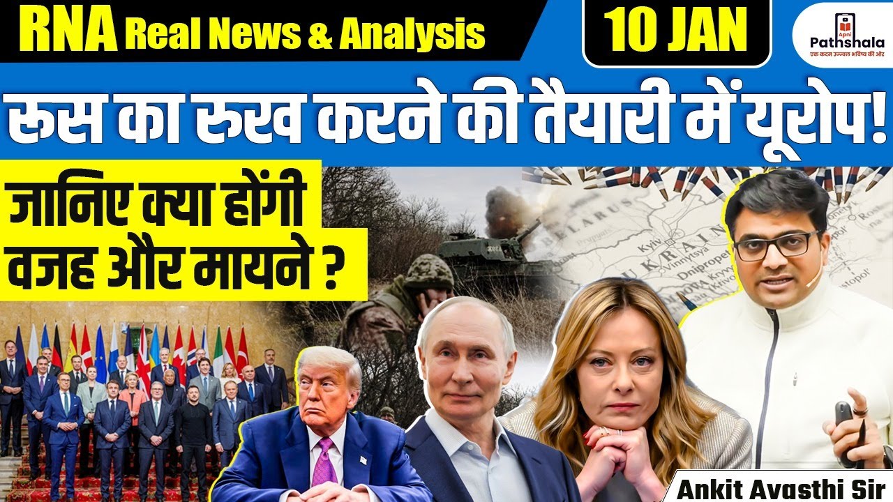 Europe’s Shift Towards Russia Explained | Causes, Consequences & What It Means By Ankit Sir