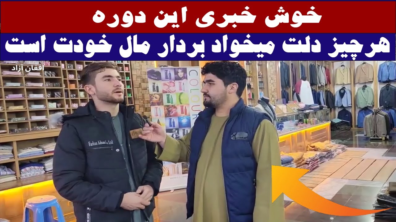 خبر خوب به اشتراک کنند گان هر چیز دلت میخواد از این فروشگاه بخود بردار