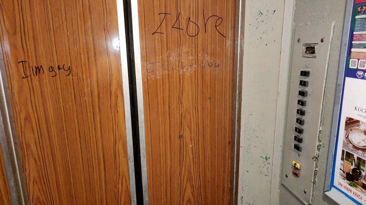 📱Домофон VIZIT БВД-343F! Лифт (Самарканд-1981 г.в); Тольятти; Мира 101, подъезд 5; серия: 121-048