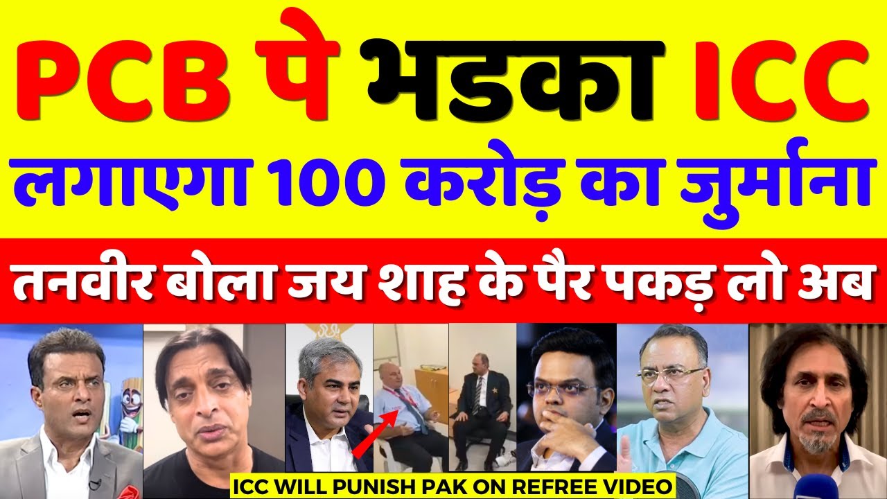 Tanveer Ahmed Crying ICC Will Fine PCB For Publish Andy Pycroft Video | Asia Cup 2025 | Pak Reacts