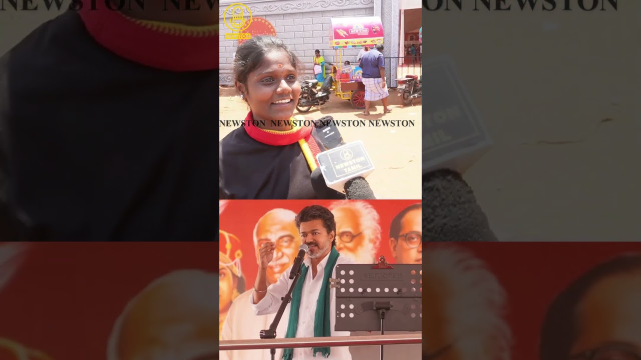 QR Code இல்லாம விஜய் அண்ணாவை பார்த்துட்டேன்.! TVK Vijay Thanjavur Meeting Review |Sangeetha Divorce