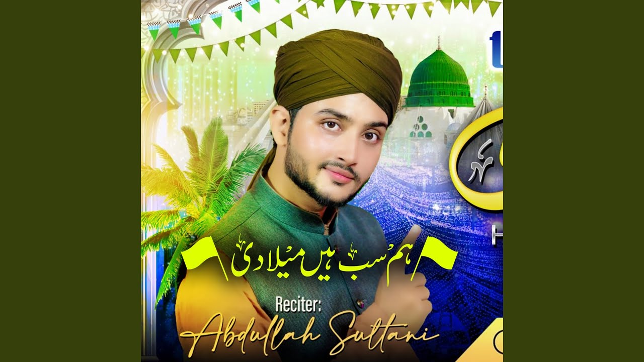 Ham Sab Hain Miladi