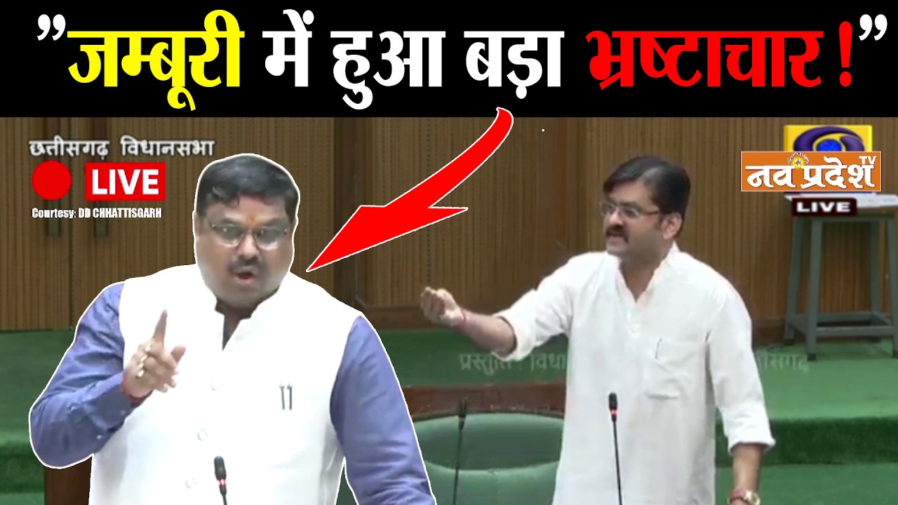 जम्बूरी विवाद पर विधानसभा से विपक्ष का वॉकआउट! | Jamboree Tender Scam News