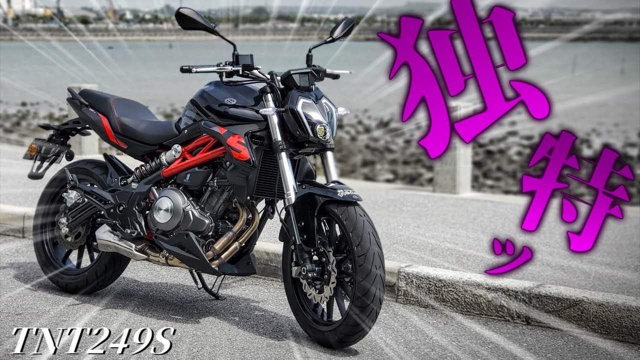【試乗動画】パラツインなのにパラツインの音じゃない!?!? Benelli(ベネリ)TNT249Sが不思議だった。