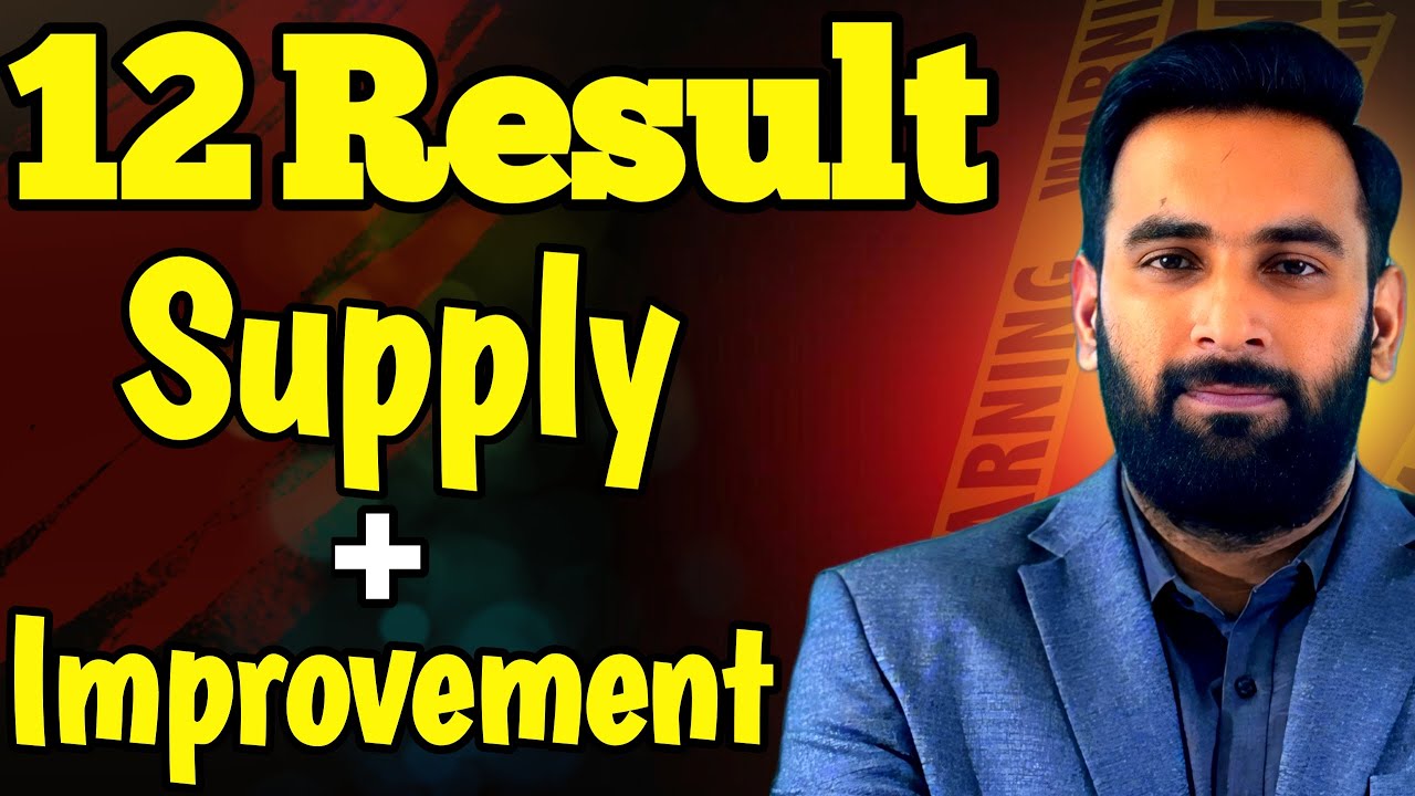 Supply + improvement Exams 2025 : All Details : Solution By Sir Usama : Youth Academy