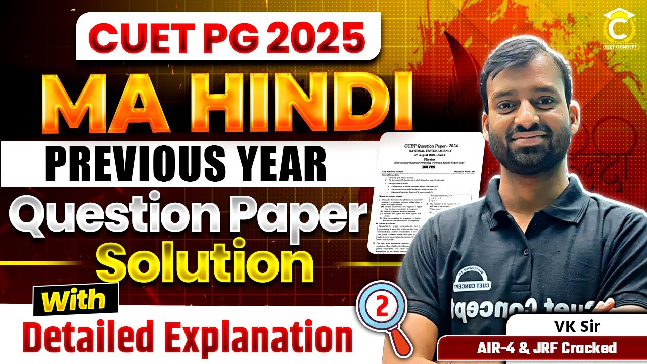 CUET PG 2025 | MA Hindi Previous Year Paper Solution #2 | MA Hindi Preparation #cuetpg #pg #mahindi