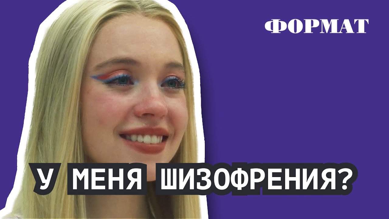 Кто говорит у тебя в голове?