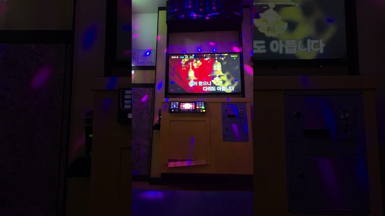 바램