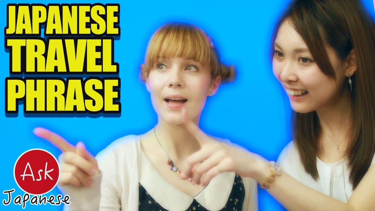 Easy travel phrase: How to ask 