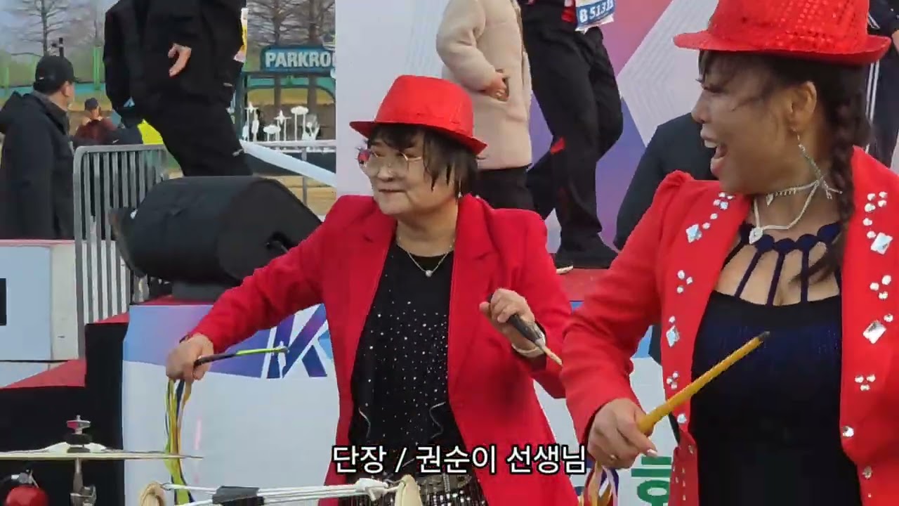 기장장구사랑#홍도야울지마라#2026환경사랑K-런#장구#권순이