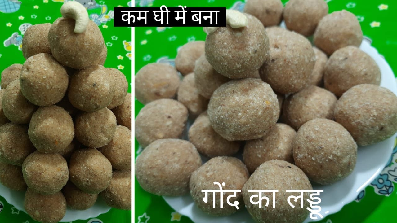 सूजी आटा से गोंद का लड्डू इस तरह से बनाएं || Gond Ke Laddu Recipe || Soft And Healthy