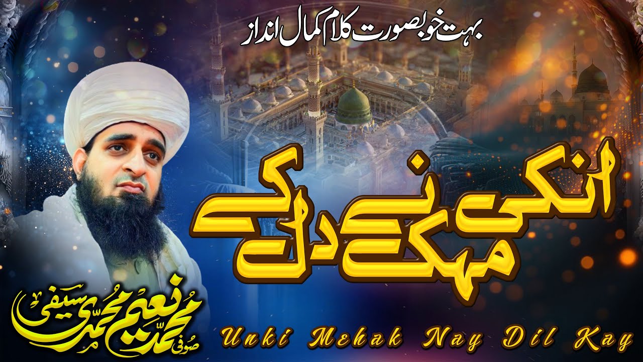 Unki Mehak Nay Dil Kay || Sufi M Naeem Saifi || New Kalam 2025