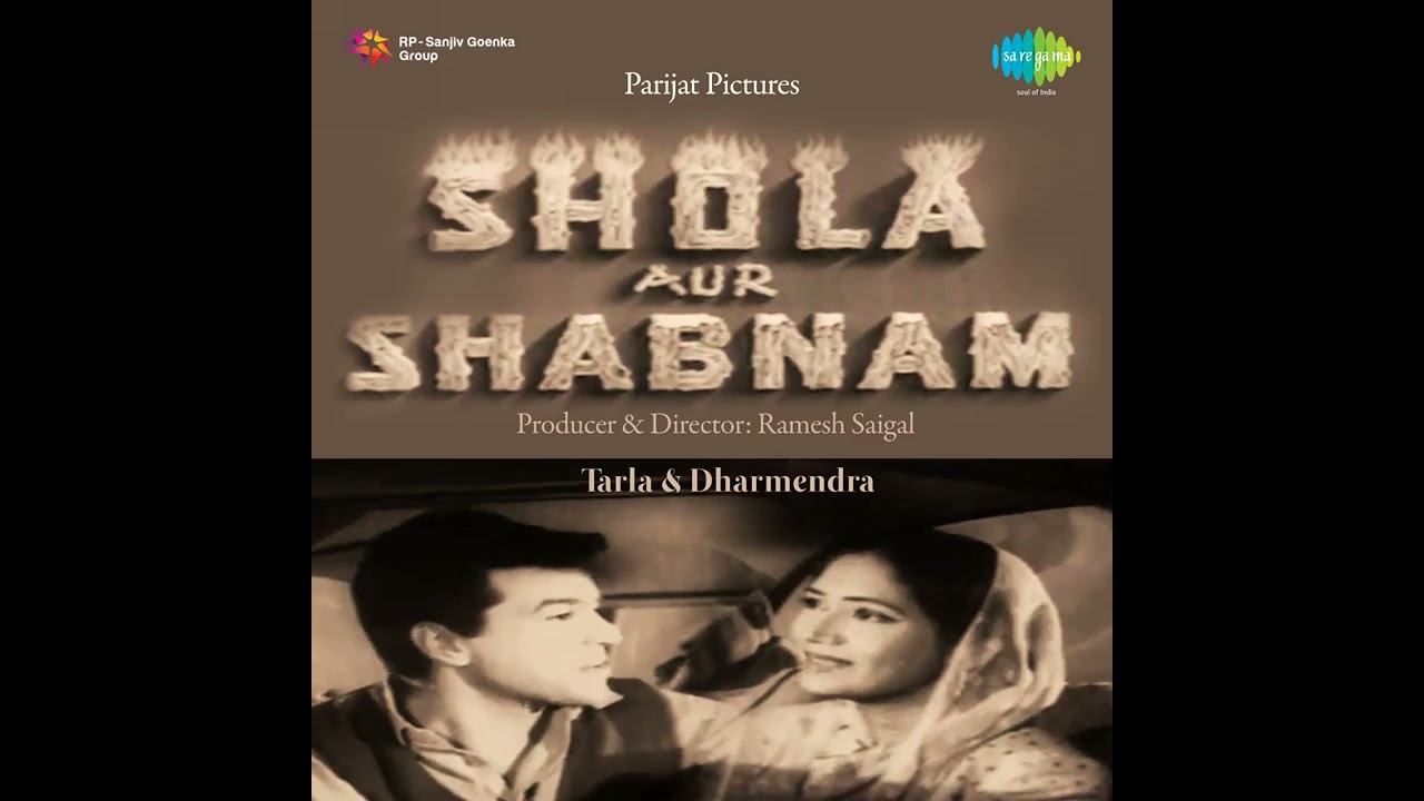 Shola Aur Shabnam Movie Song Phir Wohi Sawan Dharmendra Tarla Mehta Abhi Bhattacharya M Rajan 1961
