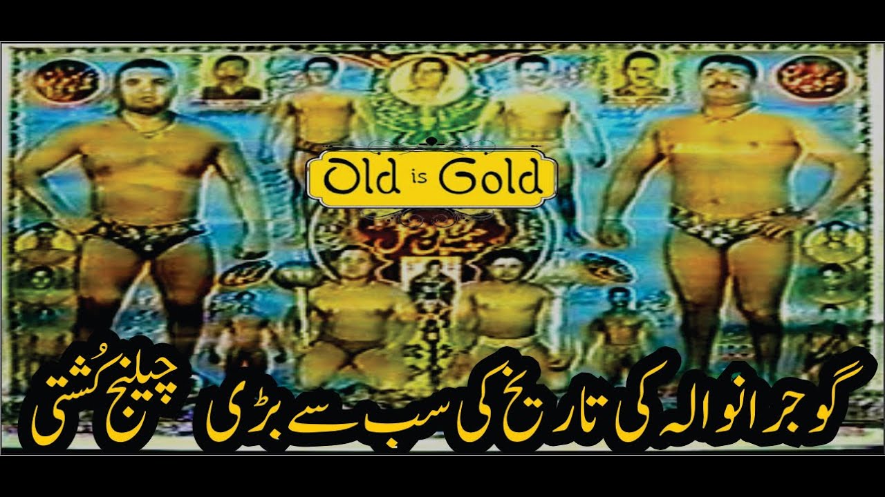 🏆Champion Gujranwala Dangal 🤼 | Bola Pehlwan Rocket Sialkoti VS Muhsmmad Umer Pehlwan Gujranwala|⭐🔥⭐