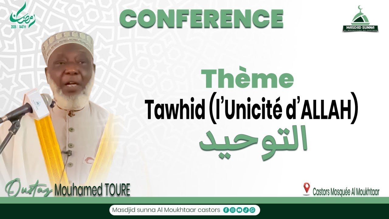 Conference du 08/03/2026 : masdjid sunnah al moukhtar || Par Imam Mouhamed Toure  HA .