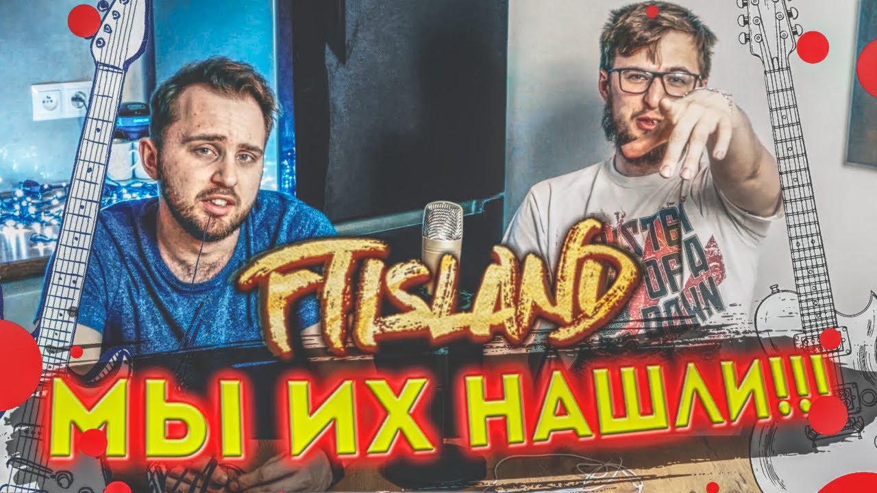 НЕУЖЕЛИ РОК? FTISLAND - Take Me Now // РЕАКЦИЯ // REACTION //